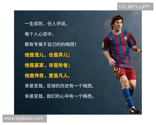 88号球星:足球场上的传奇英雄与不朽梦想的诞生之路