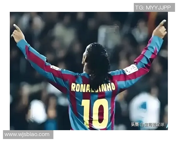 盘点世界足坛身披10号球衣的传奇巨星都叫什么名字